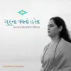 Anandmurti Gurumaa - Guruna Vachano Hansa - Single